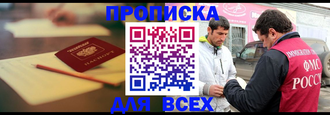 регистрация в Когалыме